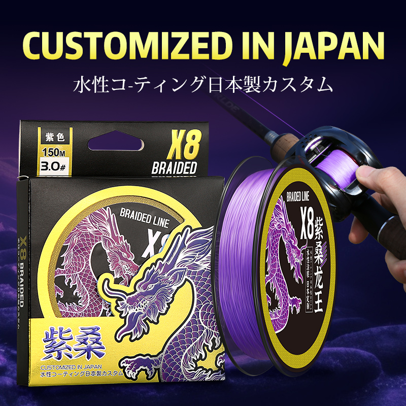 Ice Fishing Line - ZUKIBO ZISANG 編組釣り糸 8 ストランド日本編組ワイヤー強力なパワー 14-50LB